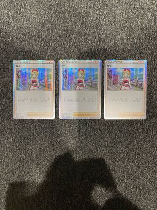 KAI (R spec) 149/172