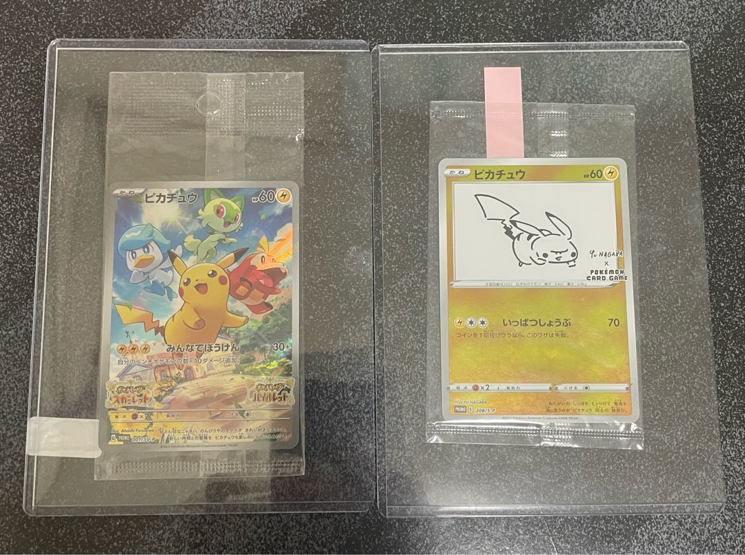 Exclusive for miiboo