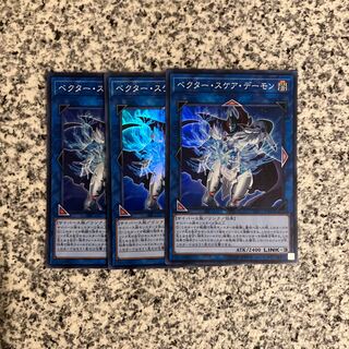 ベクター・スケア・デーモン スーパーレア JP040