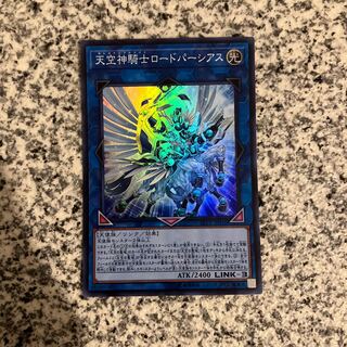 Celestial Knightlord Parshath Super Rare JP016