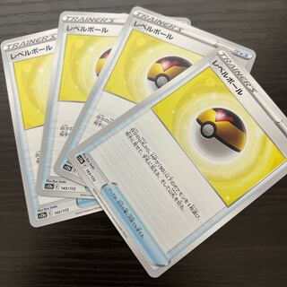 ポケモンカード　レベルボール 143/172 1枚