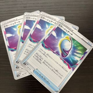 Pokémon Card Fiend Reflection #2 Gate 141/172 1枚