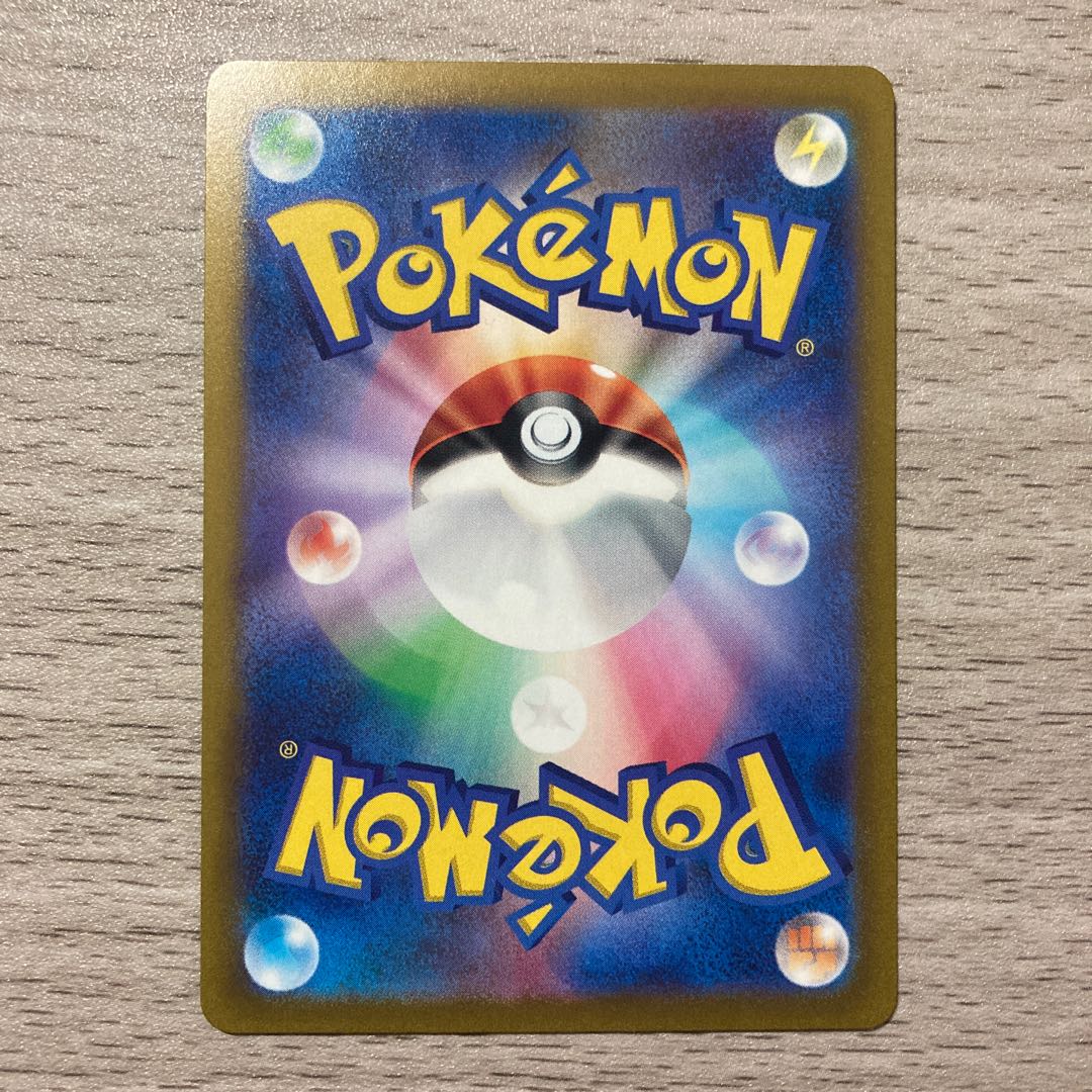 100 yen sale] SkuntankV RR 056/098