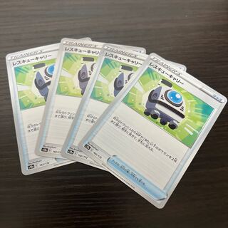 Pokémon Card Rescue Carry 142/172