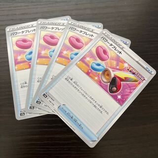 Pokémon Card Power Tablet 139/172 1枚