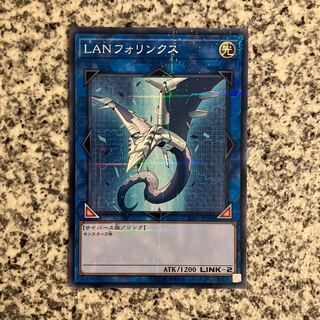 LANフォリンクス パラレル ノーマル JP042