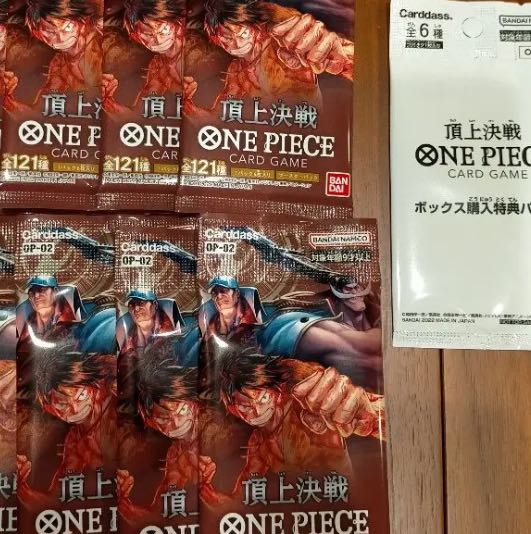 Summit Battle One Piece 7 Pack with Box Purchase Bonus Pack