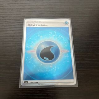 ポケモンカード　基本水エネルギー SR 253/172