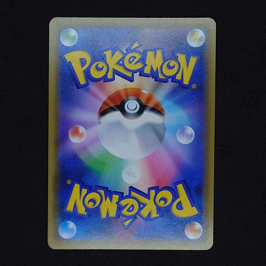 Marnie SR ShieldMarnie SR 068/060