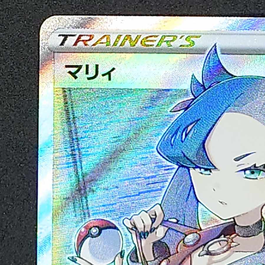 Marnie SR ShieldMarnie SR 068/060