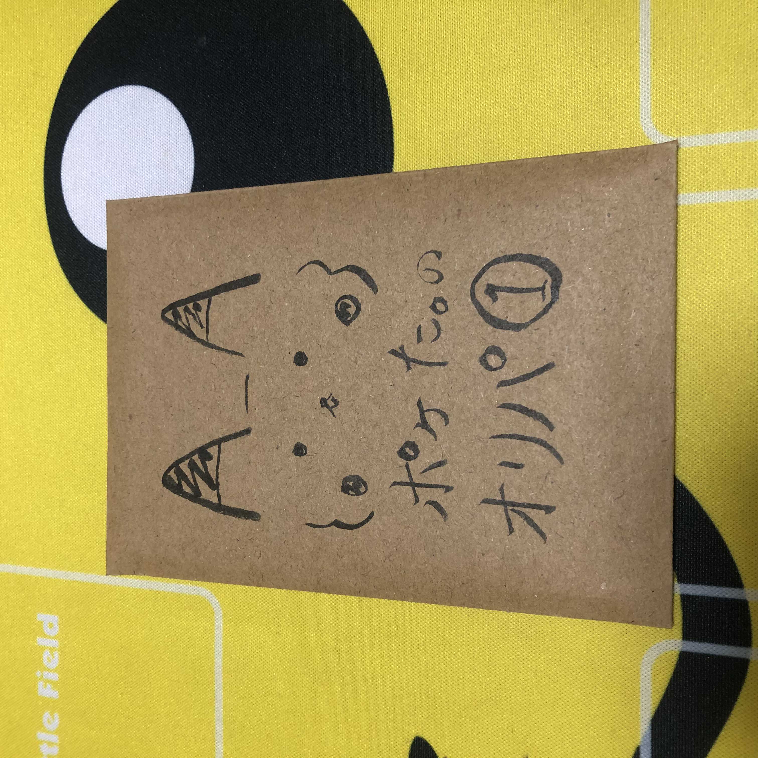 Poketa. Oripa (1) of the