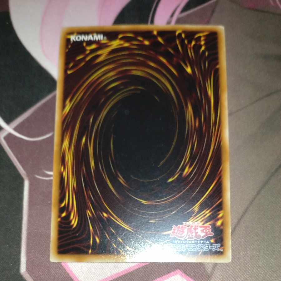 MagiMagi☆Magician Gal Ultra Rare JP018 Junk