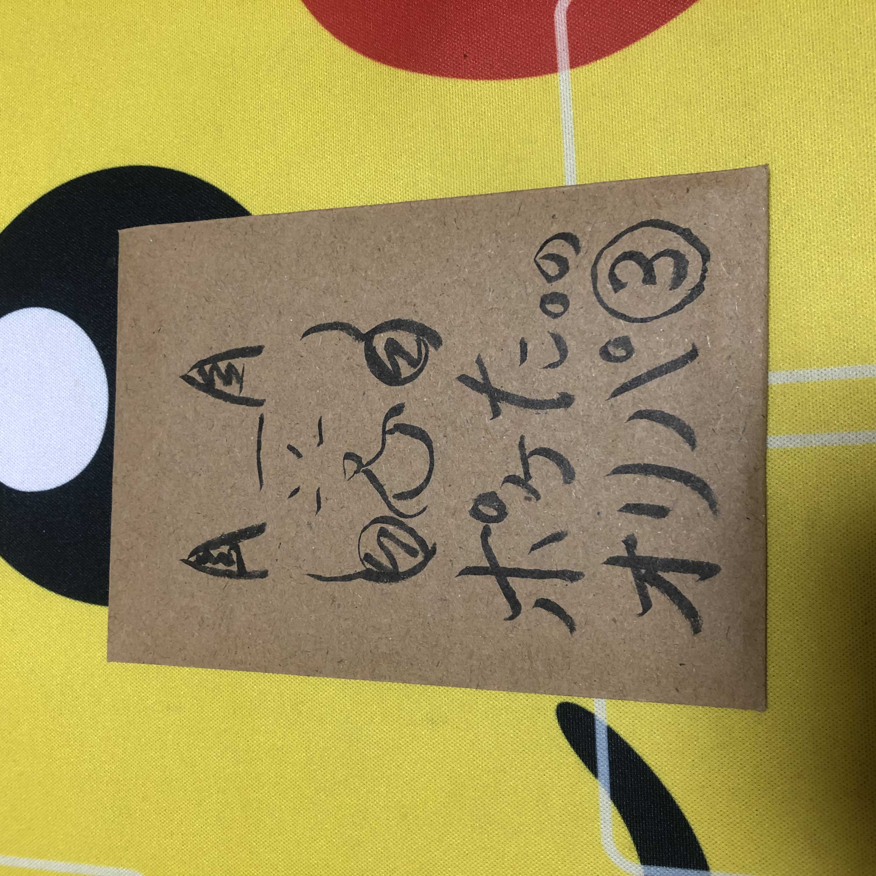 ポケた。のオリパ③