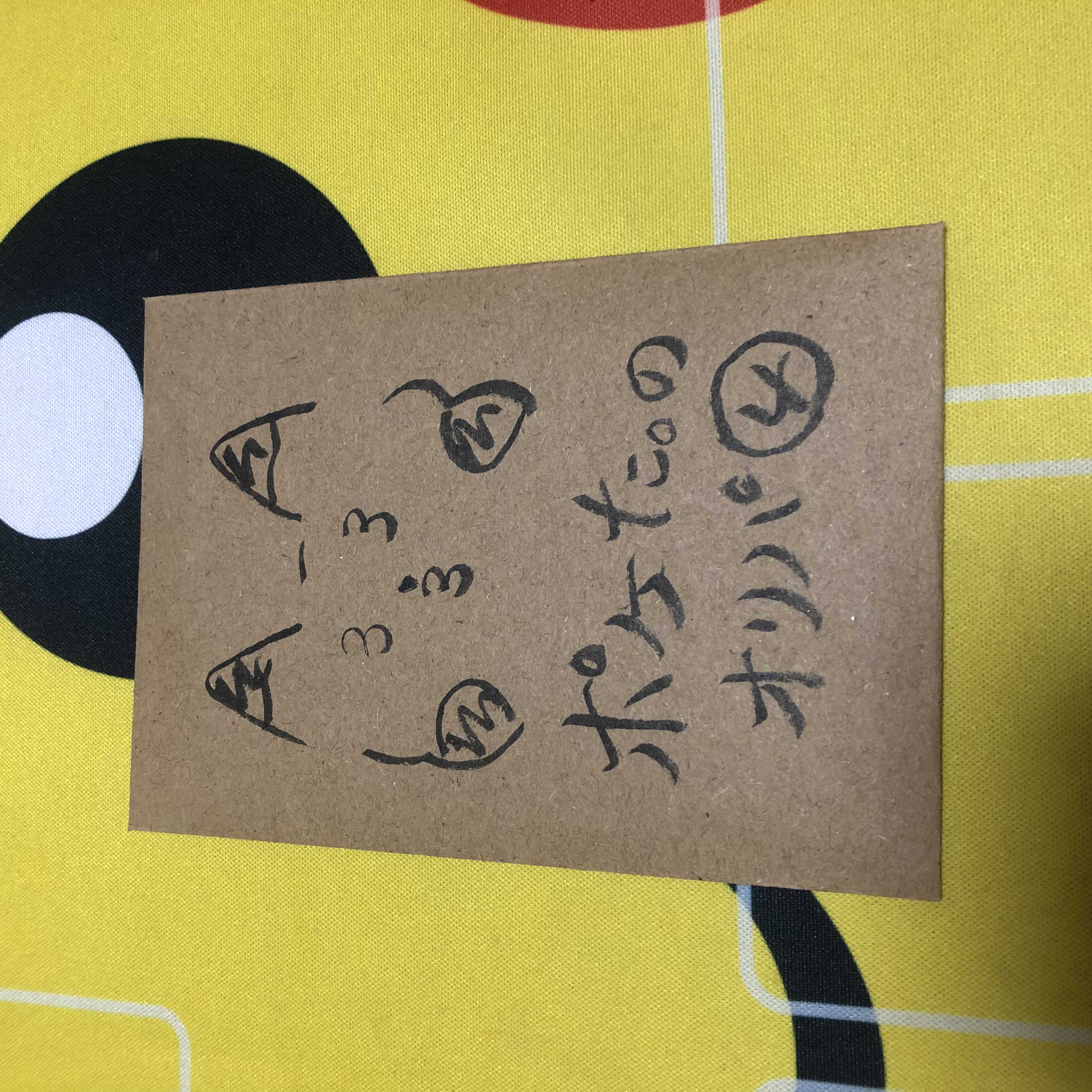 Poketa. Oripa (4) of the