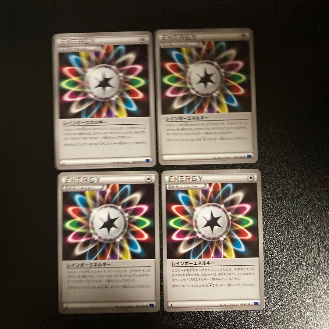 PC RainbowEnergy (060/060) Uncommon, set of 4 (2)