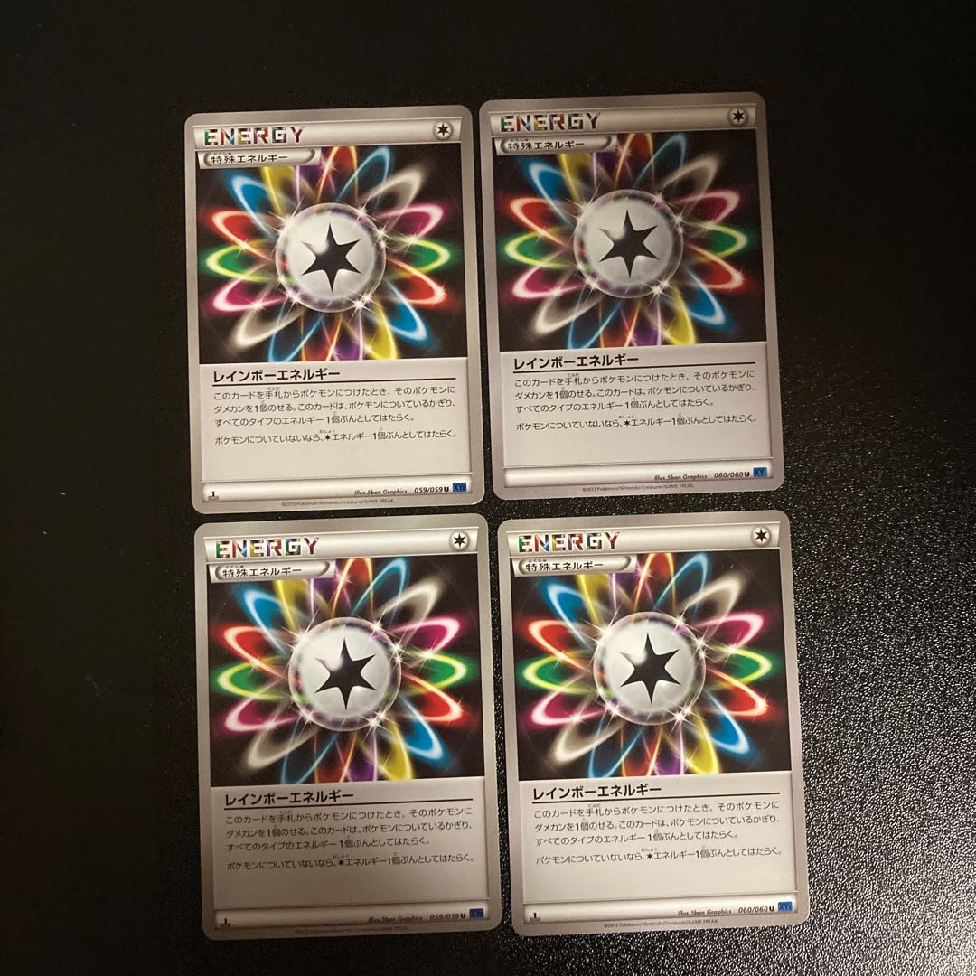 PC RainbowEnergy (060/060) Uncommon, set of 4 (3)