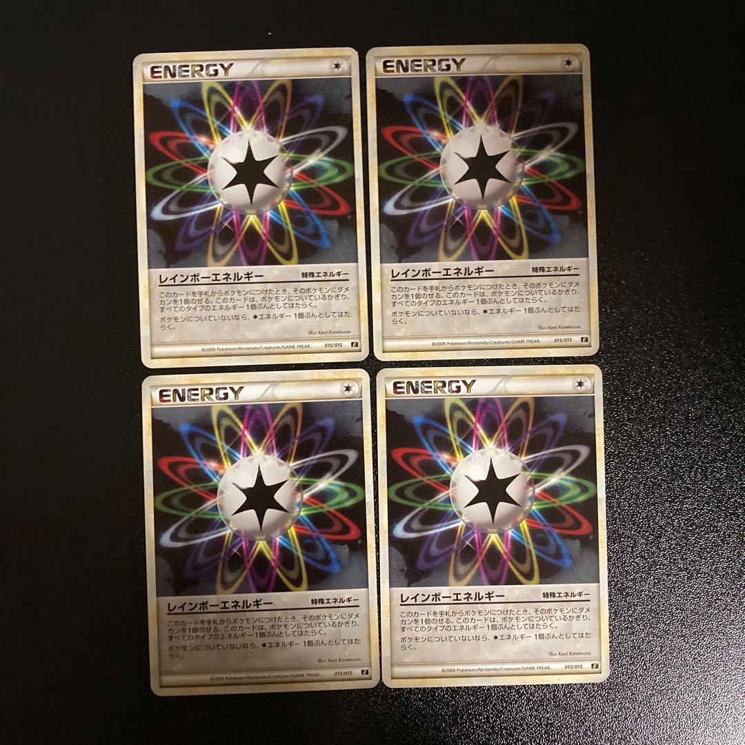 PC RainbowEnergy (015/015) Uncommon, set of 4