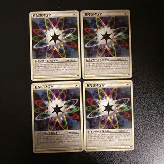 PC RainbowEnergy (015/015) Uncommon, set of 4