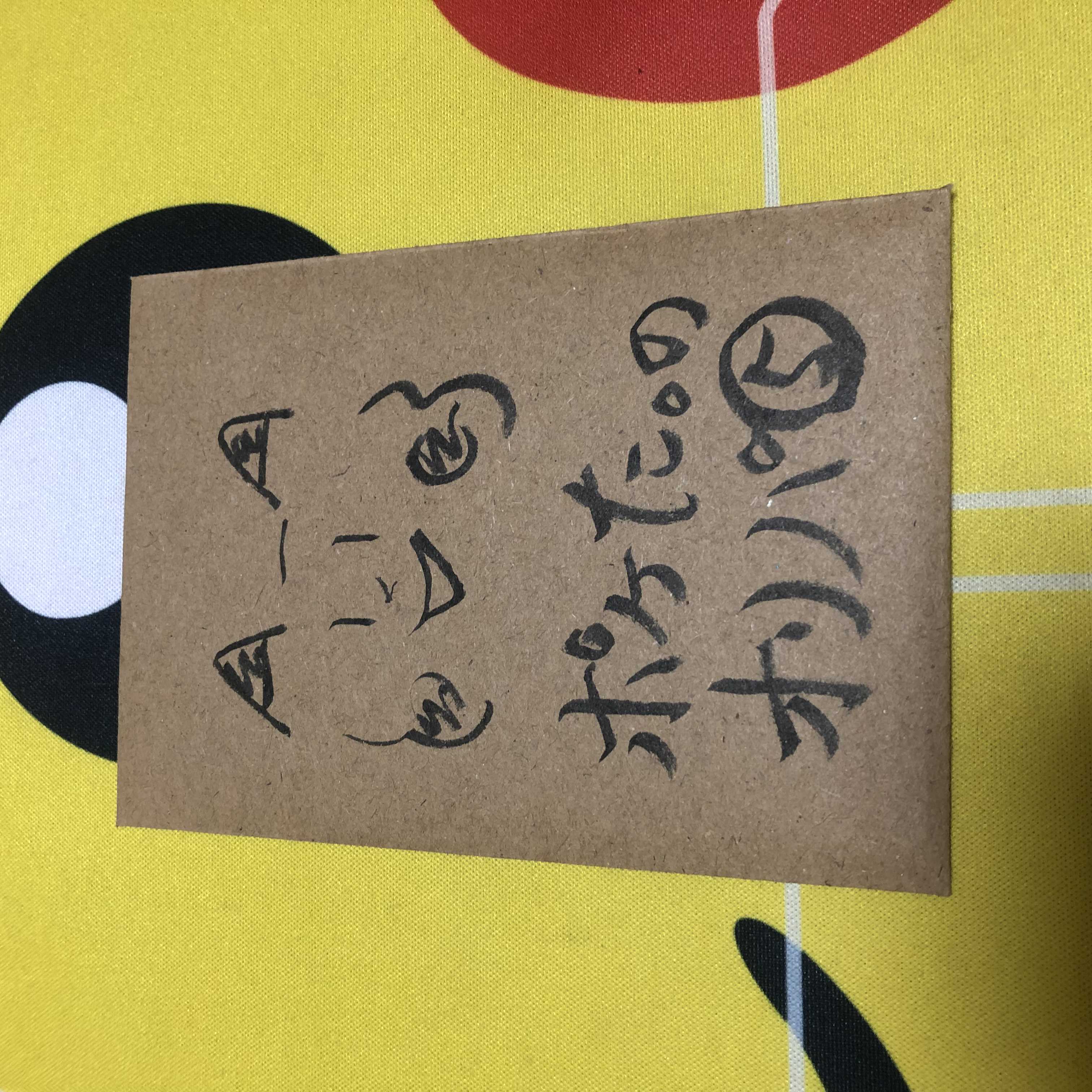 Poketa. Oripa (5) of the