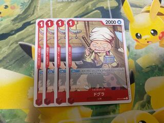 One Piece Card Game Dogra 4 cards: Summit Battle