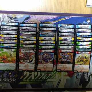 Normal card set 200 cards 30枚