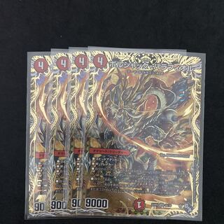 Exclusive Ice Drive Fairy B Borshak Balafior B