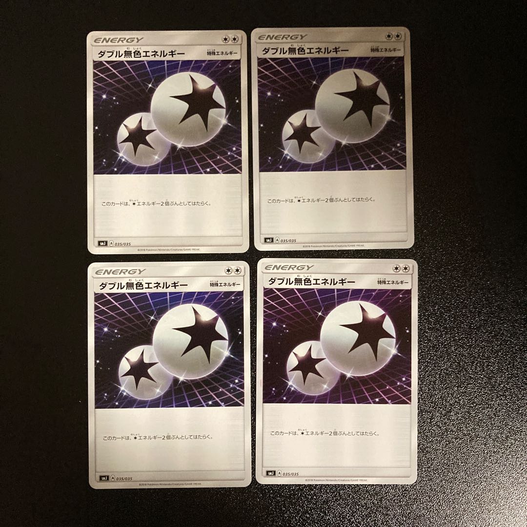 PC Double ColorlessEnergy (035/035) Uncommon, set of 4