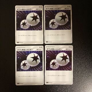 PC Double ColorlessEnergy (035/035) Uncommon, set of 4
