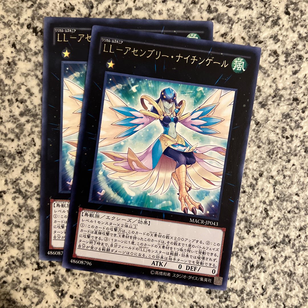 LL-Assembly Nightingale Rare JP043