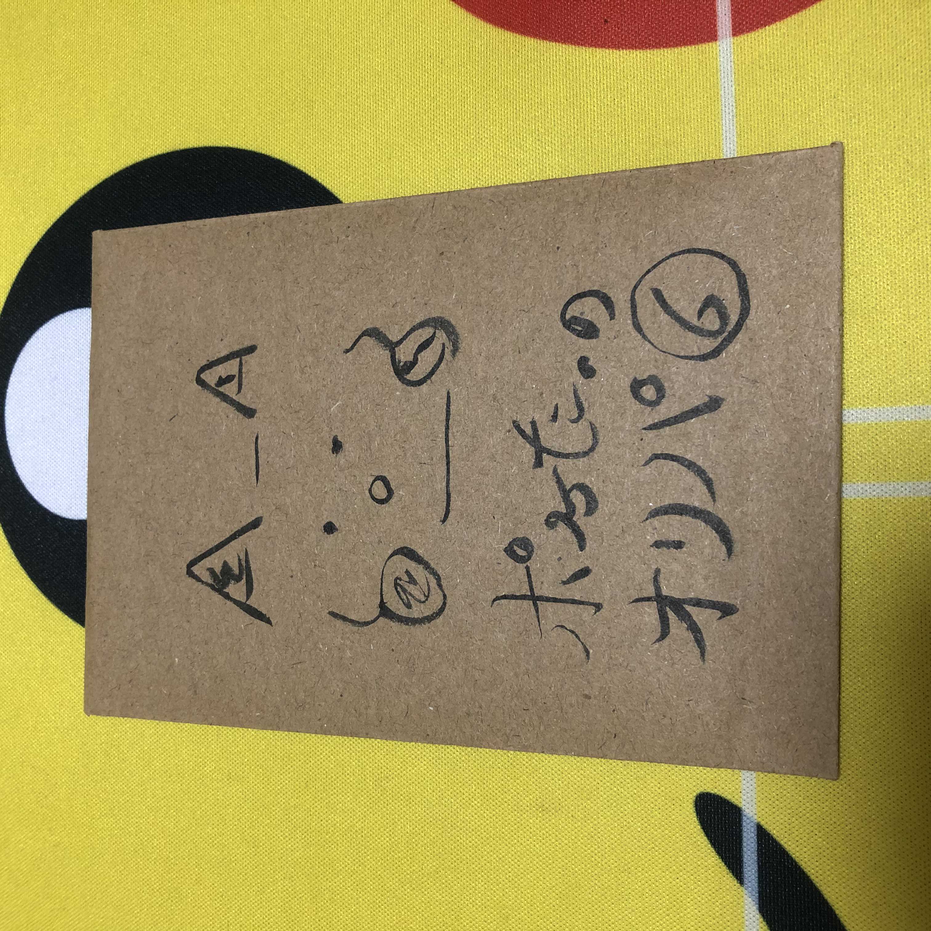 Poketa. Oripa (6) of the