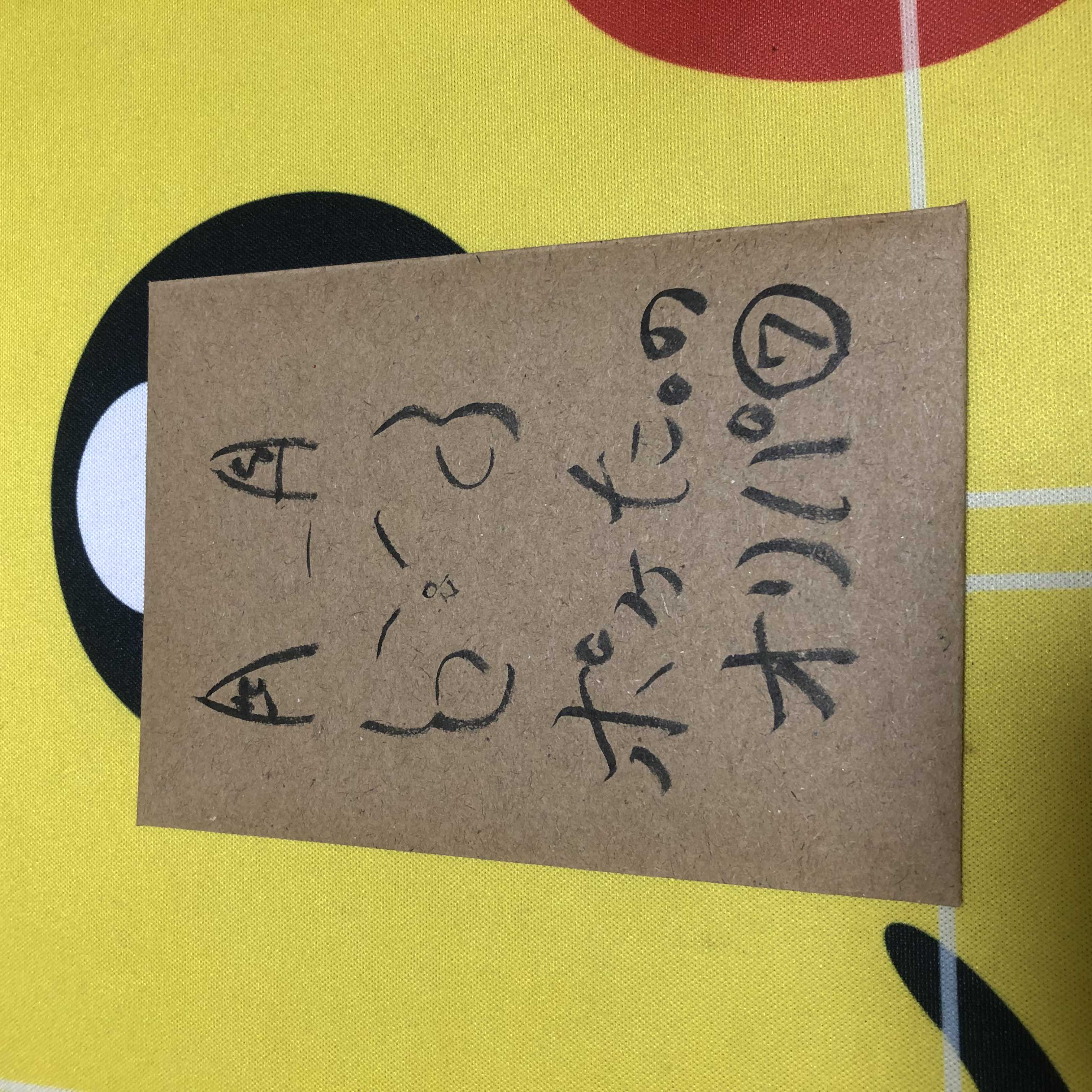 Poketa. Oripa (7) of the