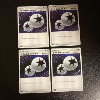 PC Double ColorlessEnergy (131/131) Uncommon, set of 4 (4)