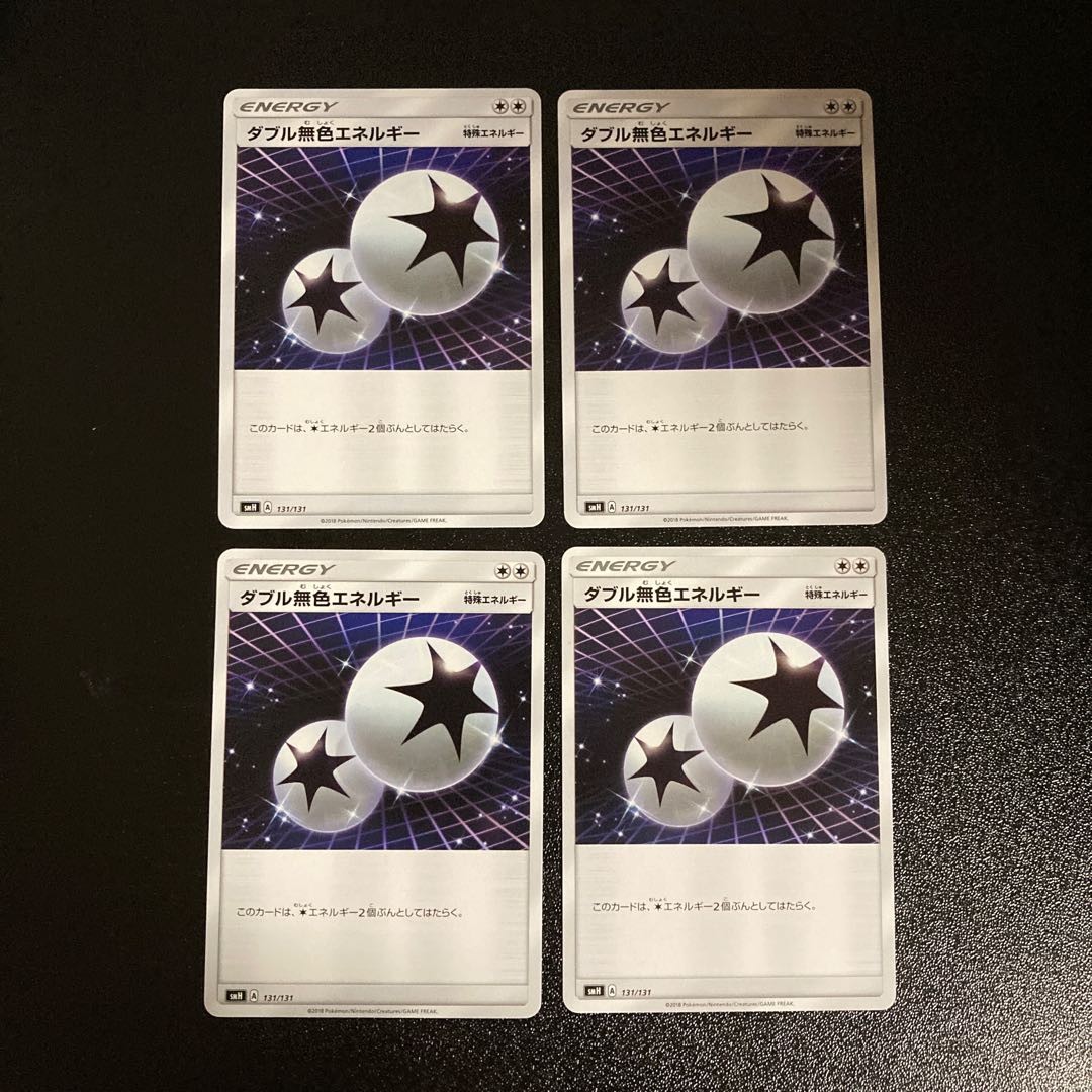 PC ★ Exclusive for Mr. Tantan ★ Double ColorlessEnergy (131/131) Uncommon 4-card set (5), etc.