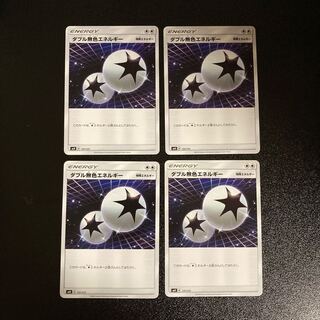 PC ★ Exclusive for Mr. Tantan ★ Double ColorlessEnergy (131/131) Uncommon 4-card set (5), etc.