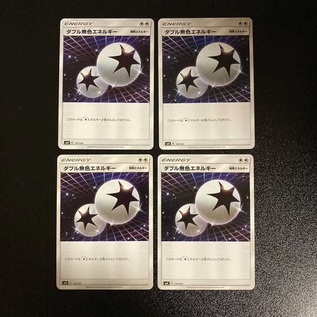 PC ★ Exclusive for Mr. Tantan ★ Double ColorlessEnergy (131/131) Uncommon 4-card set (5), etc.