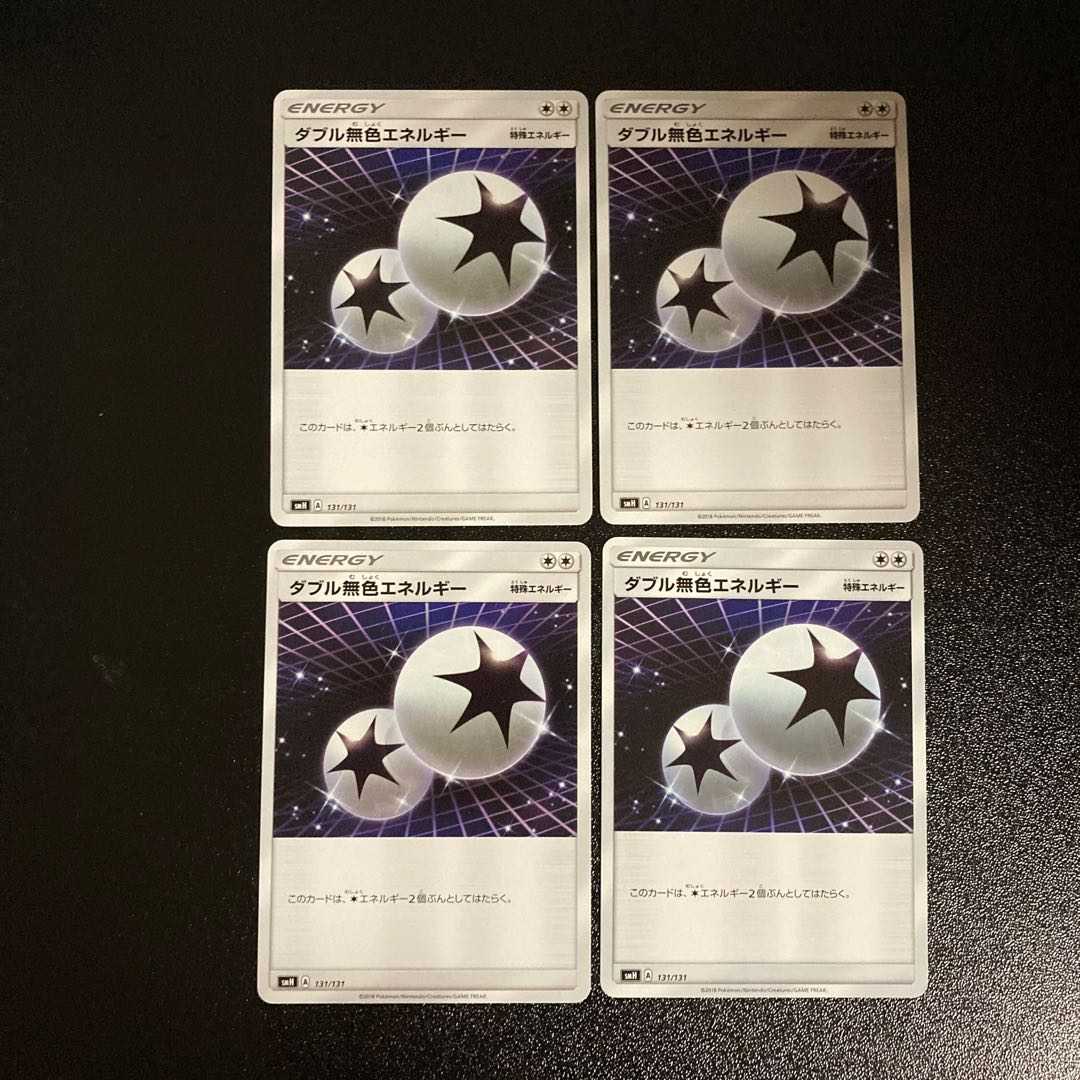 PC ★ Exclusive for Mr. Tantan ★ Double ColorlessEnergy (131/131) Uncommon 4-card set (5), etc.