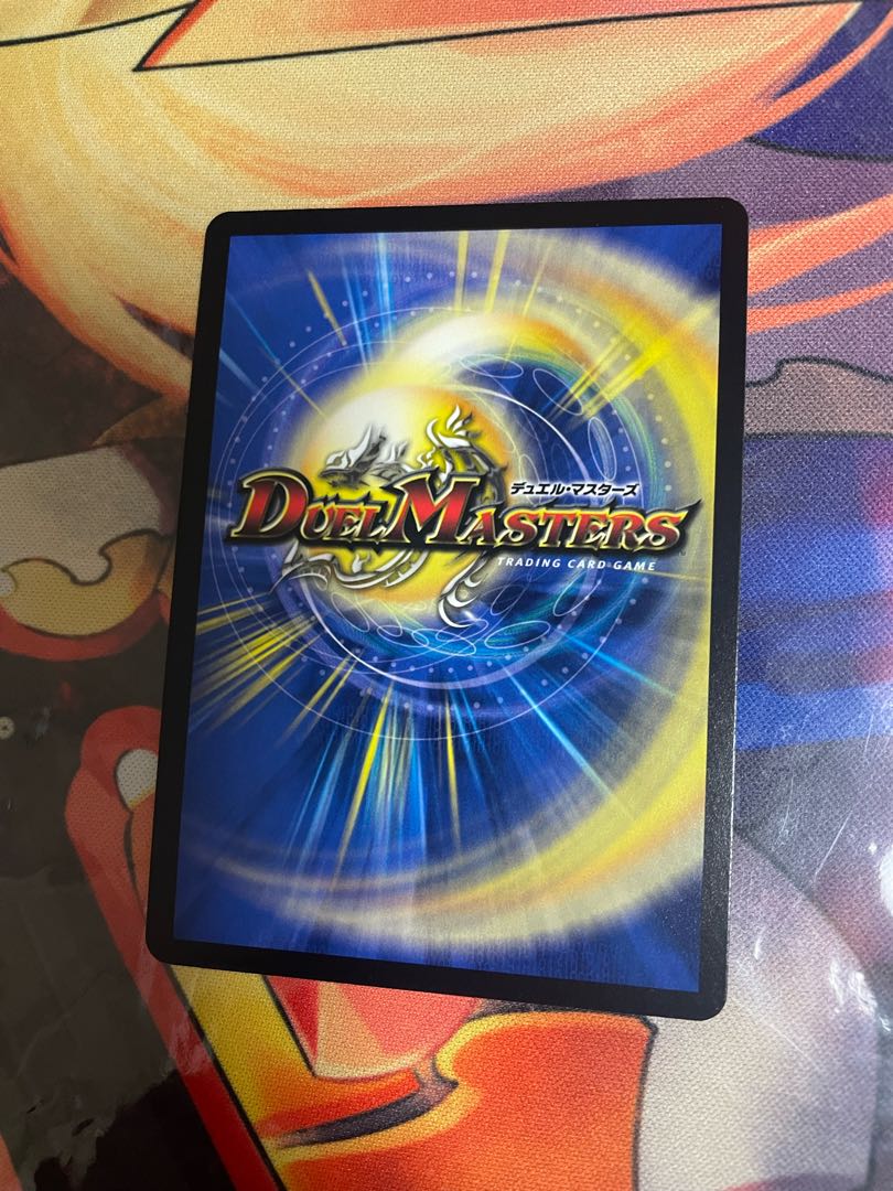 Borshak Ku Squirrel Do (Secret Rare Spec.) VR 9A/20