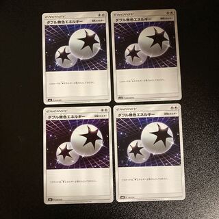 PC Double ColorlessEnergy (model number below), set of 4 uncommon (1)