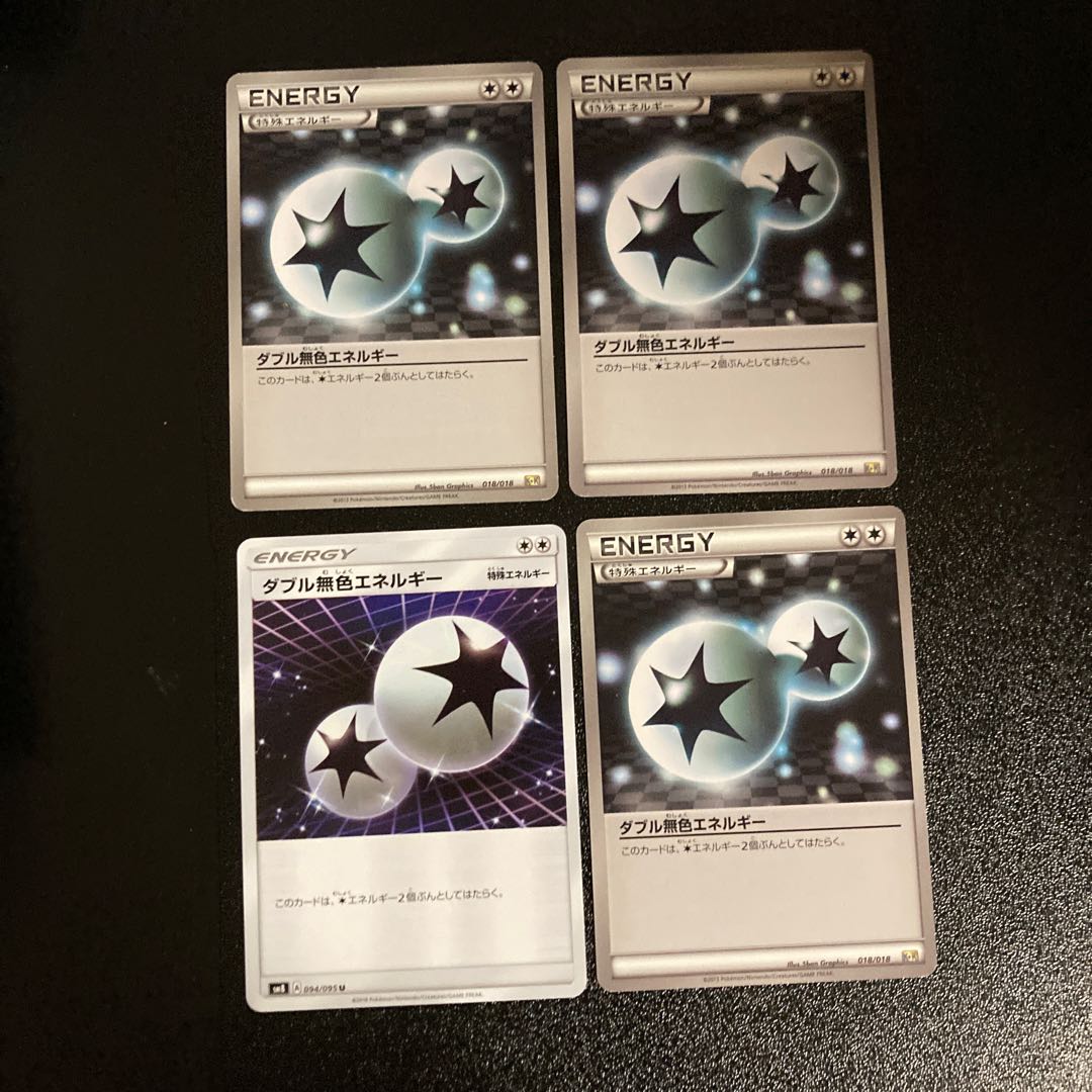 PC Double ColorlessEnergy (model number below), set of 4 uncommon (2)