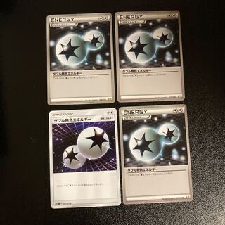 PC Double ColorlessEnergy (model number below), set of 4 uncommon (2)