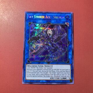 遊戯王【英語版】閃刀姫 シズク シク