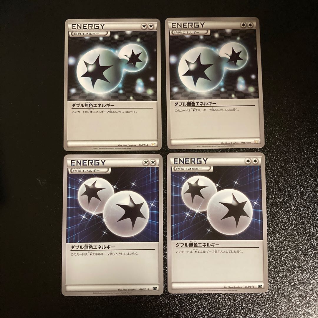 PC Double ColorlessEnergy (018/018) Uncommon, set of 4