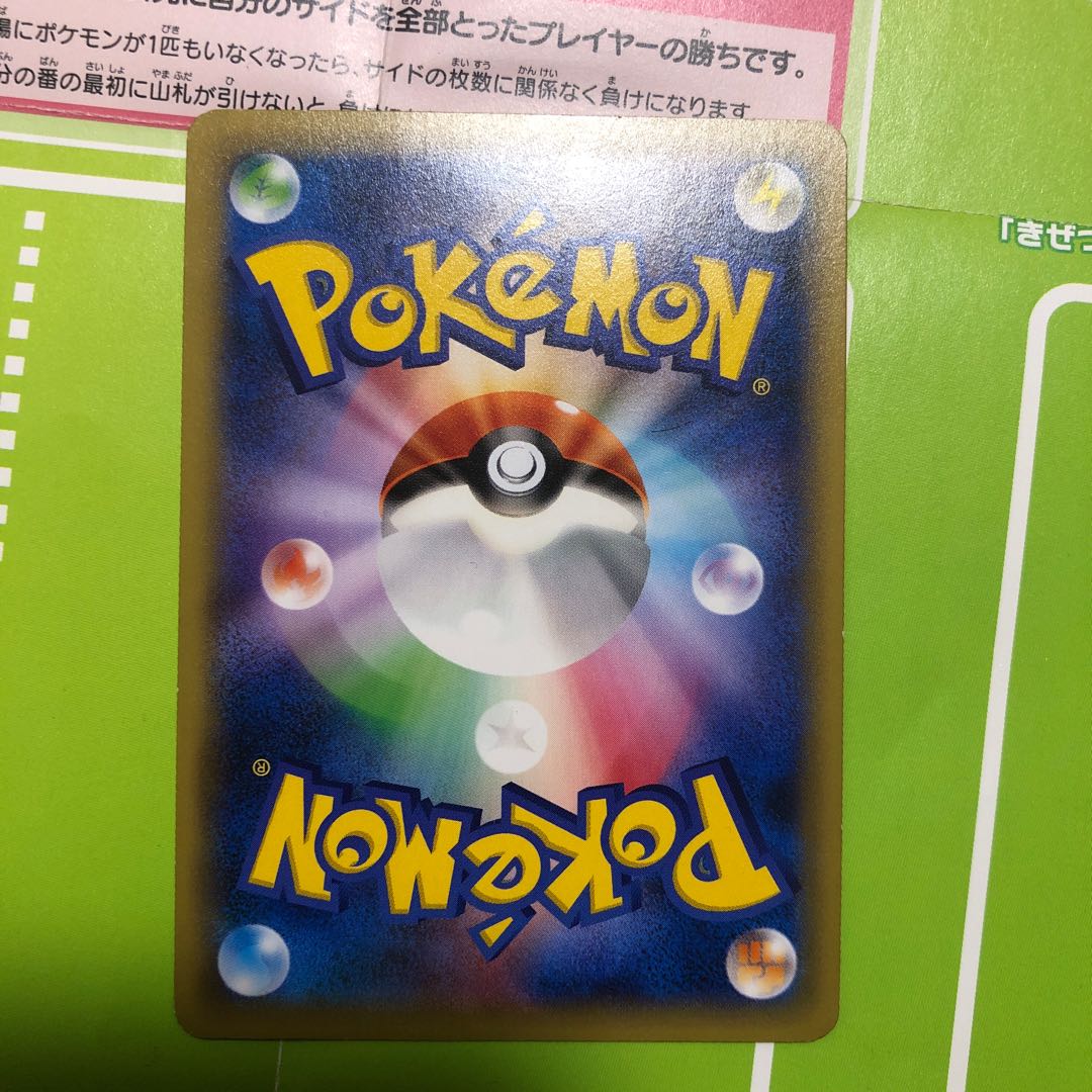 Float Stone U 054/059