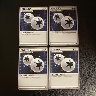 PC Double ColorlessEnergy (model number below), set of 4 uncommon (5)