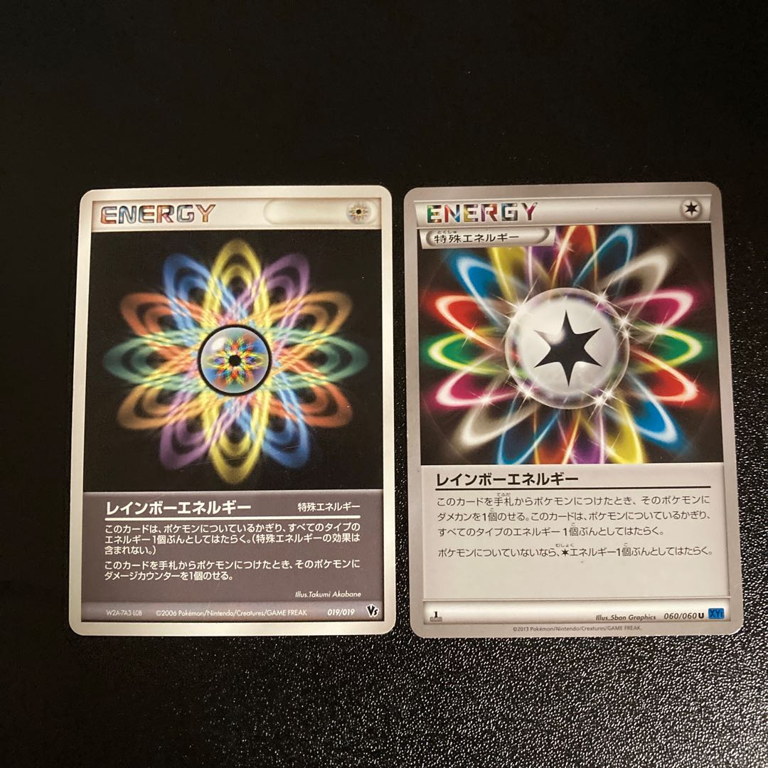 PC RainbowEnergy (model number below) Uncommon, set of 2