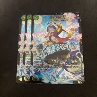 Ice Drive Fairy Characters