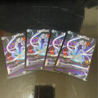 九番目の旧王　ザインティザイン　プロモ4枚セット