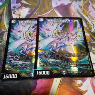 Summit of "no moon" $Suzak$ SR 8/130 Set of 2