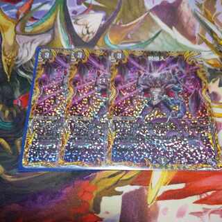 Evil Intrusion (Secret Rare Spec.) R-foil 13A/20 Set of 3