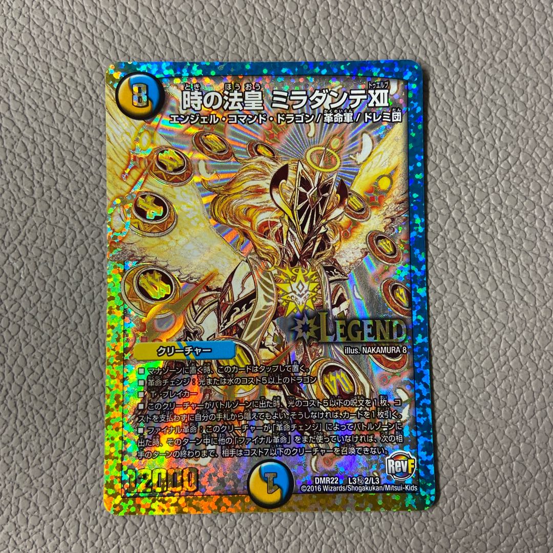 The Pope of Time Miradante XII SE L3(Secret)2/L3